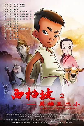 精品一区二区三区视频在线观看
